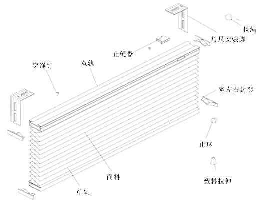 蜂巢簾結(jié)構(gòu)圖