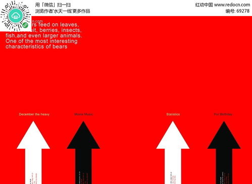 畫冊(cè)模板 01 專業(yè)設(shè)計(jì)與創(chuàng)意素材助力廣告與品牌推廣