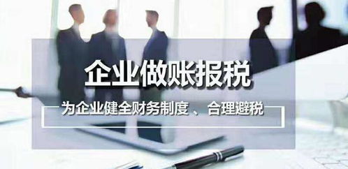 羅湖代理記賬報(bào)稅價(jià)格及代理代辦服務(wù)詳解